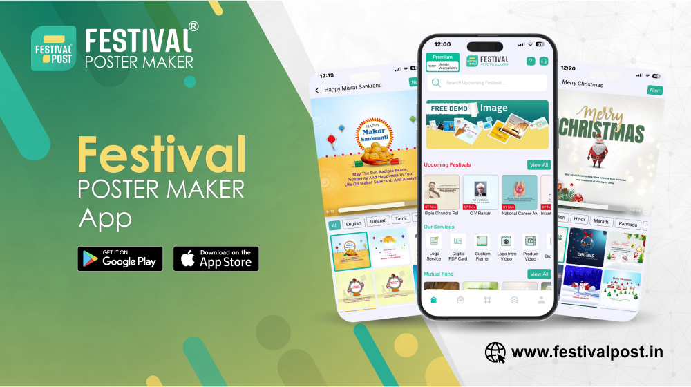 Festival Poster Mobile App