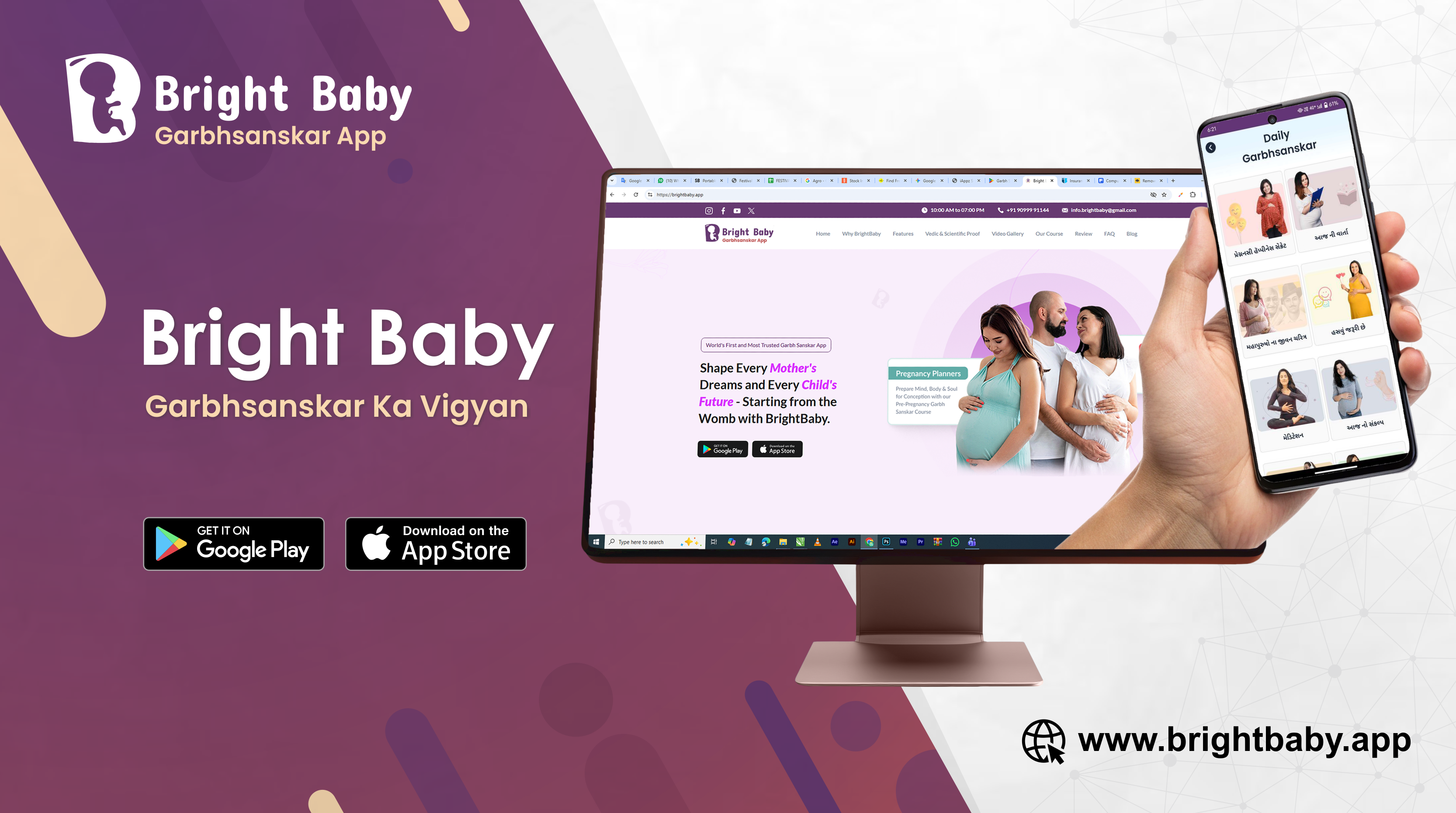 GarbhSanskar Web & Mobile App
